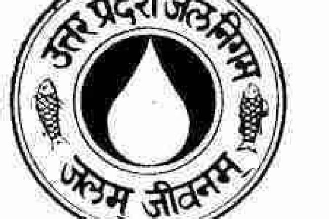 यूपी जल निगम जूनियर इंजीनियर के पदों पर रोजगार