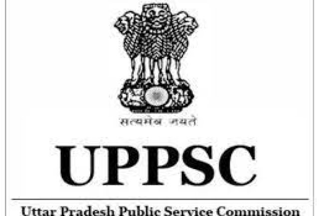 उत्तर प्रदेश लोक सेवा आयोग में आवेदन