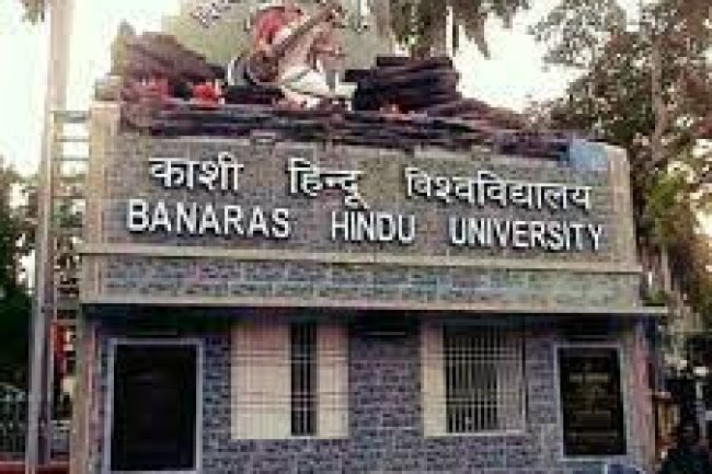 बनारस हिंदू विश्वविद्यालय में पद रिक्त