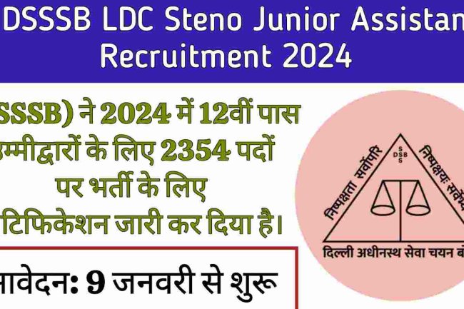 दिल्ली अधीनस्य सेवा चयन बोर्ड ने निकाली स्टेनोग्राफर सहित अन्य पदों पर भर्ती