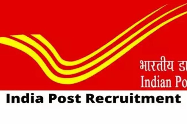 यूपी पोस्ट आफिस ड्राईवर भर्ती जल्द करें आवेदन