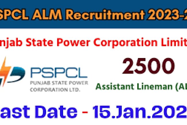 पंजाब असिस्टेंट लाइनमैन हेतु इच्छुक अभ्यार्थी करे आवेदन