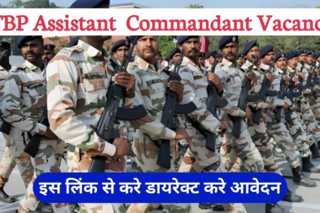 TIBP में कमांडेंट इंजीनियर के पद रिक्त