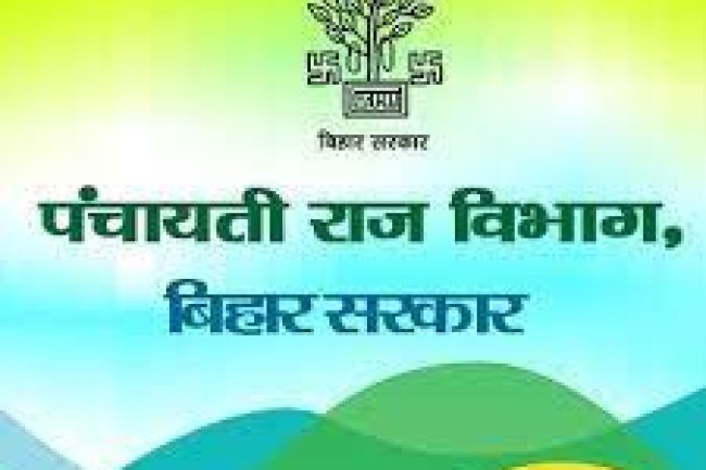 बिहार पंचायती राज में निकली रिक्तियां