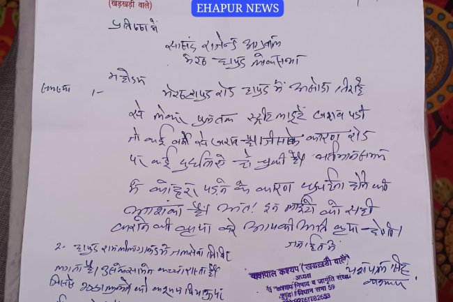 खराब पड़ी स्ट्रीट लाइटें दुरुस्त कराने की मांग