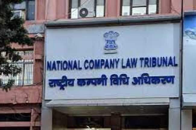 राष्ट्रीय कम्पनी विधि अधिकरण में भर्ती