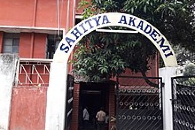 साहित्य अकादमी में संभावनाएं