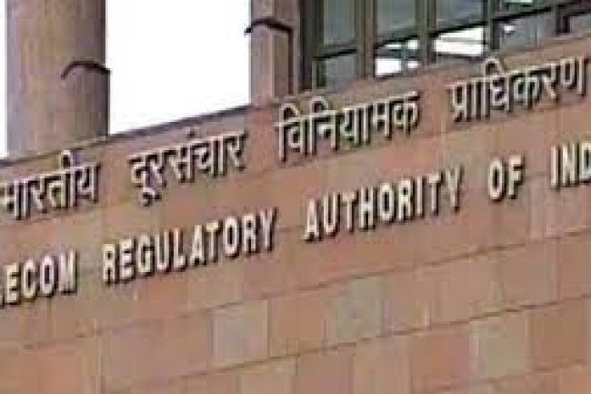भारतीय दूरसंचार विनियामक प्राधिकरण में भर्ती