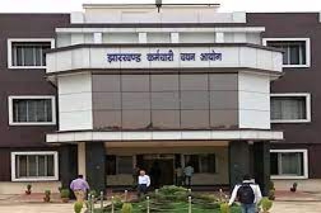 झारखंड कर्मचारी चयन आयोग में भर्ती