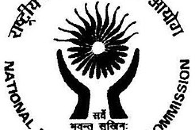 राष्ट्रीय मानव अधिकारी आयोग में संयुक्त निदेशक के पद रिक्त