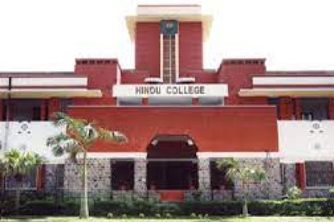 हिंदू कालेज दिल्ली विश्वविद्यालय में पद रिक्त