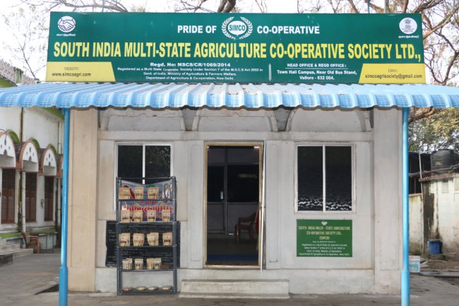 एसआईएमसीओ में 10वीं पास के लिए रोजगार