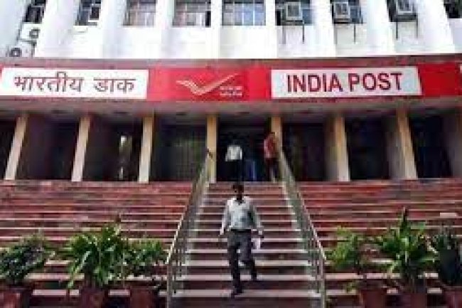 डाक विभाग में रोजगार के अवसर करें आवेदन