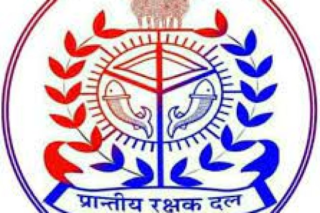 युवा कल्याण एवं प्रांतीय रक्षक दल विभाग में निकली भर्ती