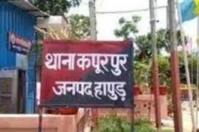 थाने में घुसकर मारपीट, मुकदमा दर्ज