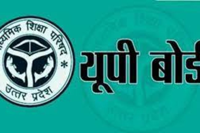 बोर्ड परीक्षा में संदिग्ध केंद्रों पर रहेगी खुफिया नजर
