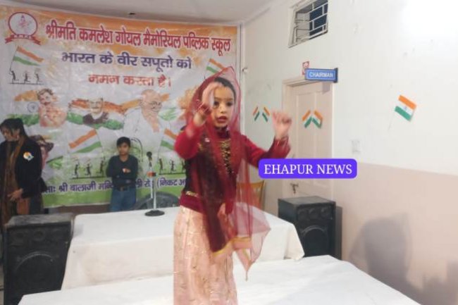 श्रीमती कमलेश गोयल स्कूल में धूमधाम से मना गणतंत्र दिवस