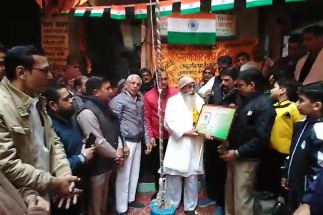 स्वर्णकार संघ ने मनाया गणतंत्र दिवस