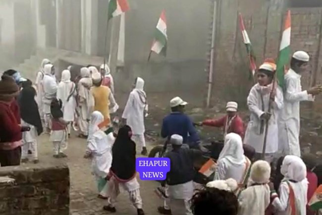 कड़े कोहरे में निकली तिरंगा यात्रा