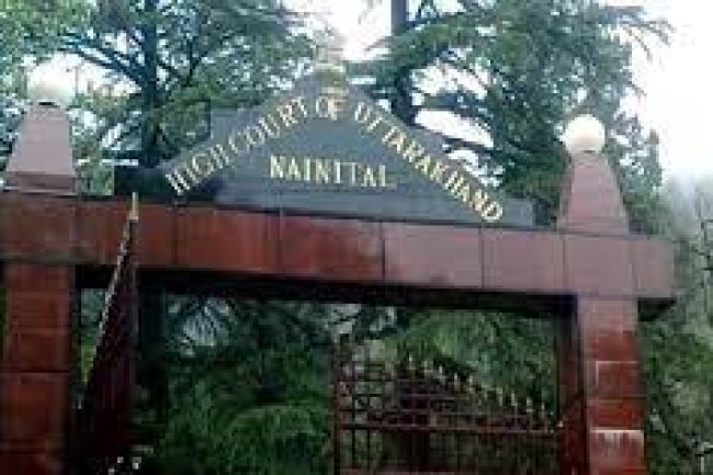 उत्तराखंड हाईकोर्ट में निकली भर्ती