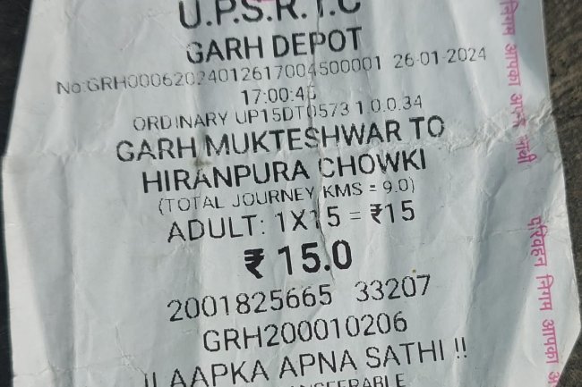 मांग पूरी होने पर किसानों में हर्ष