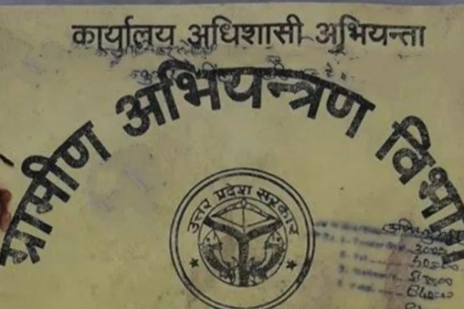 एक दर्जन गांवों में 88 लाख से होगा विकास