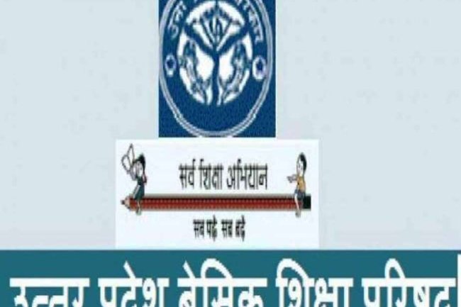 प्रदेश में छात्रों को यूनिक आईडी मिलेगी