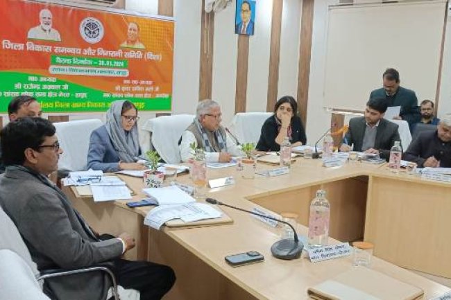 सांसद की अध्यक्षता में दिशा की बैठक हुई संपन्न