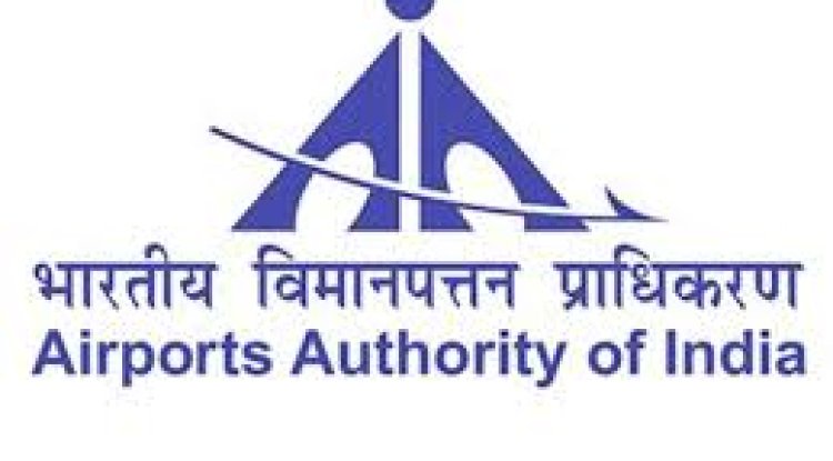 भारतीय विमानपत्तन प्राधिकरण में अप्लाई