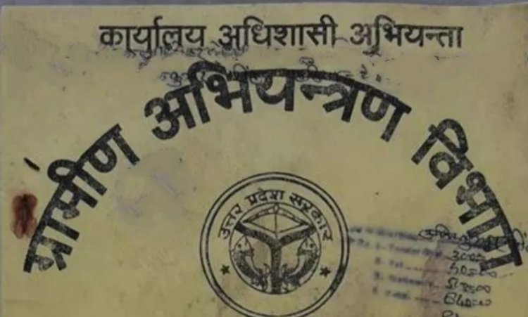 एक दर्जन गांवों में 88 लाख से होगा विकास