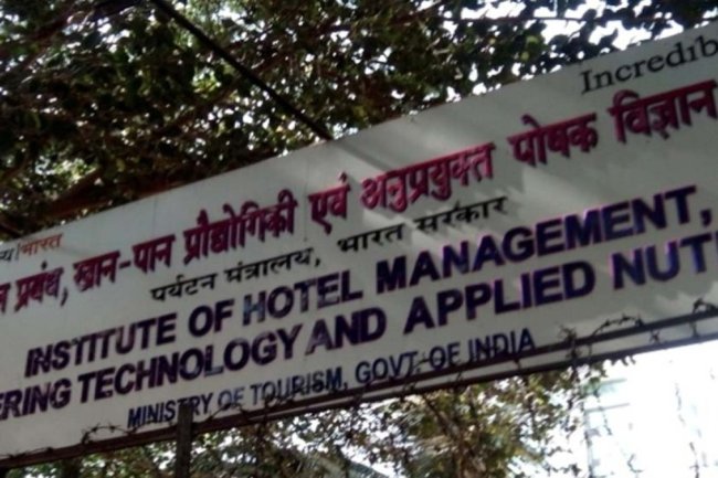 होटल प्रबंधन खानपान प्रौद्योगिकी और अनुप्रयुक्त पोषण संस्थान में अवसर