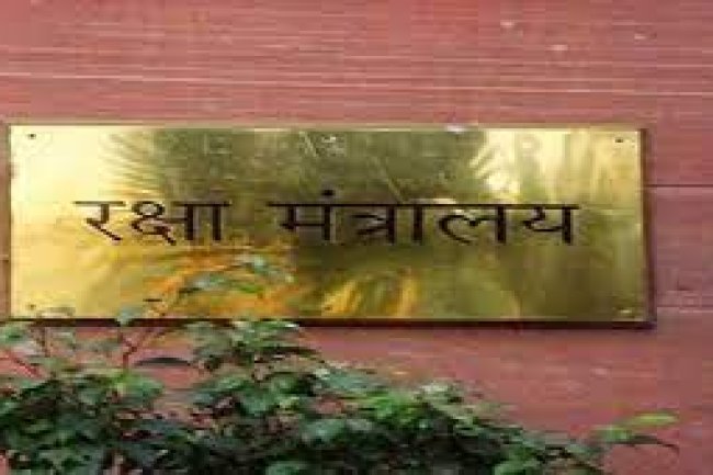 रक्षा मंत्रालय में निकली भर्ती