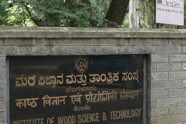 काष्ठ विज्ञान एवं प्रोद्योगिकी संस्थान में भर्ती