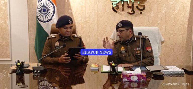 हापुड़ पहुंचे आईजी ने किया पुलिस कार्यालय सभागार कक्ष का लोकार्पण