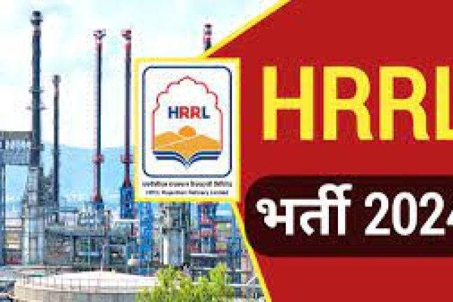 एचआरआरएल में निकले रोजगार के अवसर