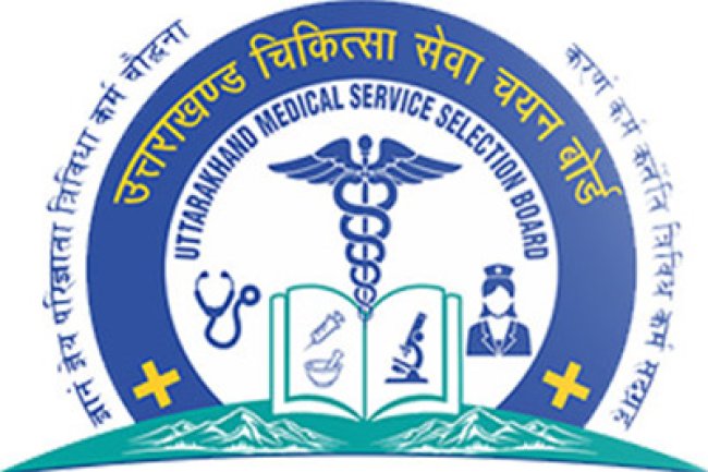 UKMSSB में रोजगार