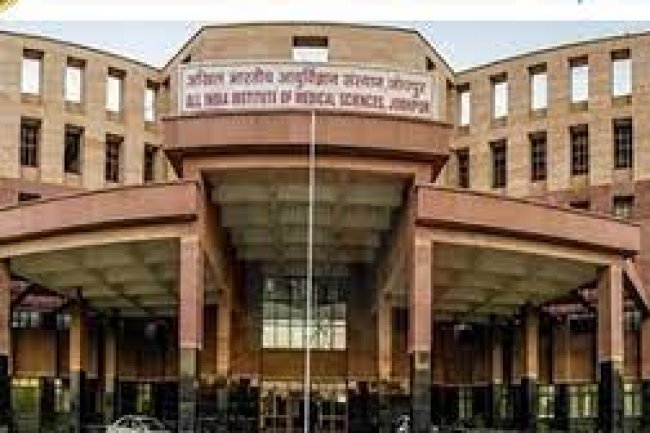 एम्स जोधपुर में नौकरी