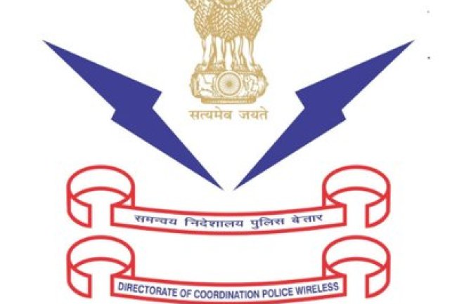 समन्वय निदेशालय पुलिस ने निकाली नौकरियां