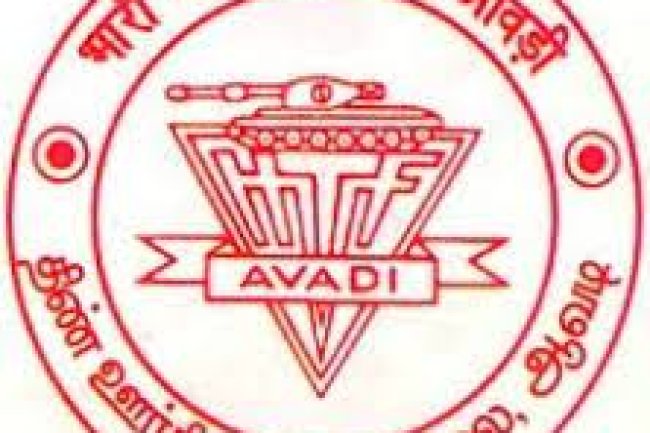 आर्मर्ड व्हीकल्स निगम लिमिटेड में पद रिक्त