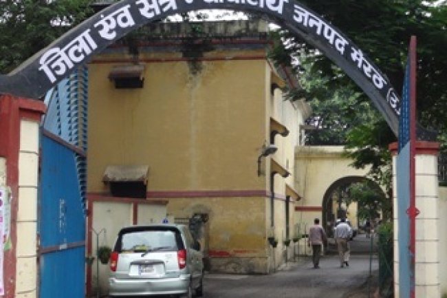 जिला जज कार्यालय मेरठ में रोजगार