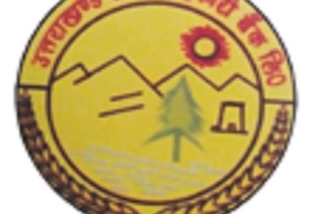 उत्तराखंड राज्य सहकारी बैंक में भर्ती