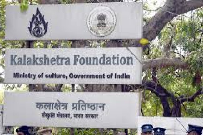 कलाक्षेत्र प्रतिष्ठान में रोजगार के अवसर