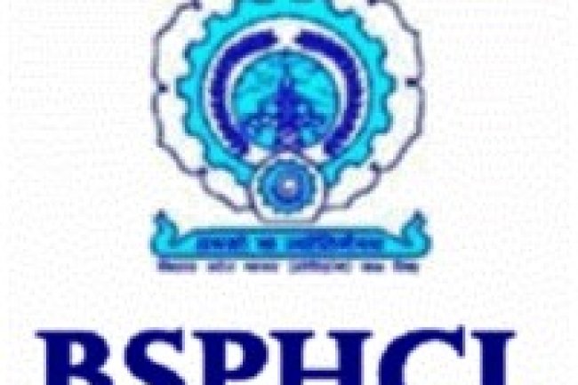 बिहार स्टेट पावर (होल्डिंग) कम्पनी में रोजगार के अवसर