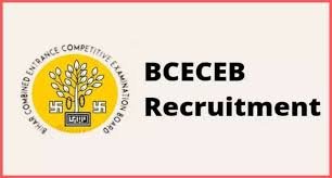 BCECEB में जूनियर रेजिडेंट के पदों पर भर्ती