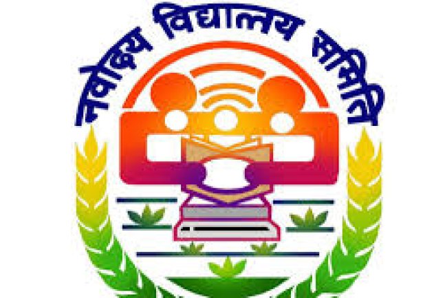 नवोदय विद्यालय समिति में नौकरी हेतु आवेदन