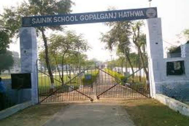 सैनिक स्कूल, गोपालगंज पीजीटी सहित अन्य पदों पर रिक्तियां