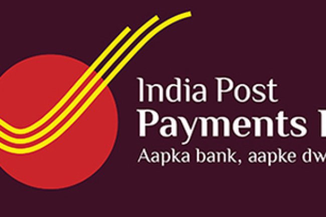 इंडिया पोस्ट पेमेंट्स बैंक में भर्ती