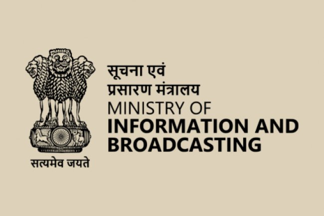 सूचना एवं प्रसारण मंत्रालय में निकली संभावनाएं