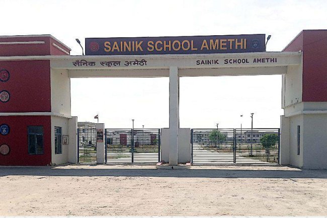 सैनिक स्कूल अमेठी में अवसर