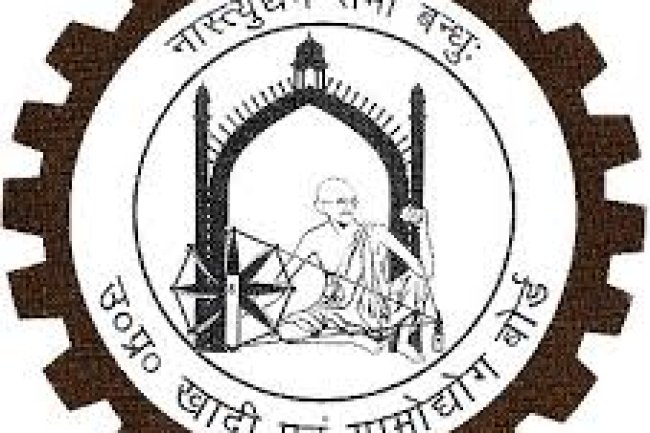 उत्तर प्रदेश खादी तथा ग्रामोद्योग बोर्ड में रोजगार